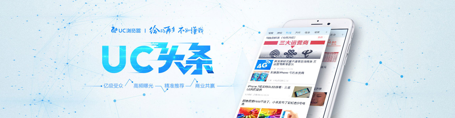 正安sem托管