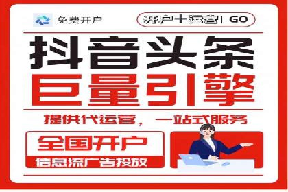 某品牌SEM优化师的操作手册——从零到一的营销策略