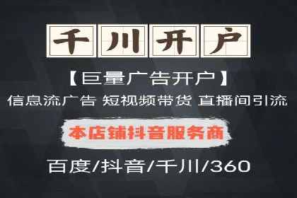 解析360信息流广告的投放技巧：从预算到效果的全程管理