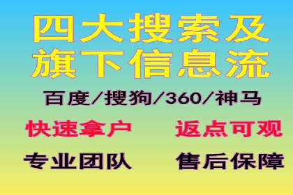 百度推广公司案例分享：打造爆款产品，引爆市场