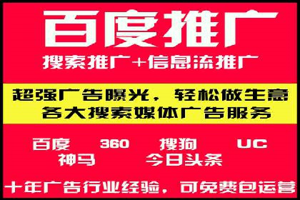 案例分析：如何通过百度竞价开户提升转化